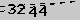 驗證碼