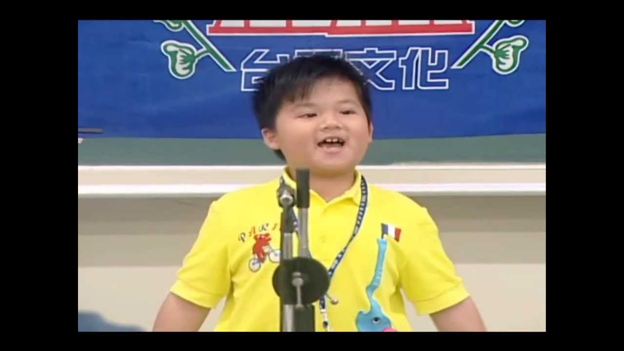 【演講影片】 台中市台語文化協會第六屆台語講古比賽-大成國小